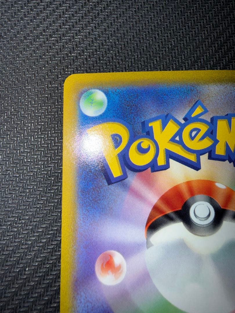 ポケモンカード　ピカチュウV sr