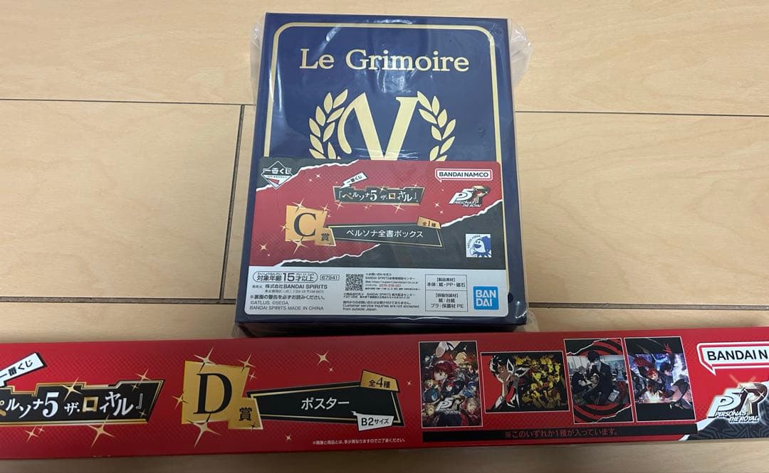 ペルソナ5 一番くじ A賞 B賞 その他41点セット