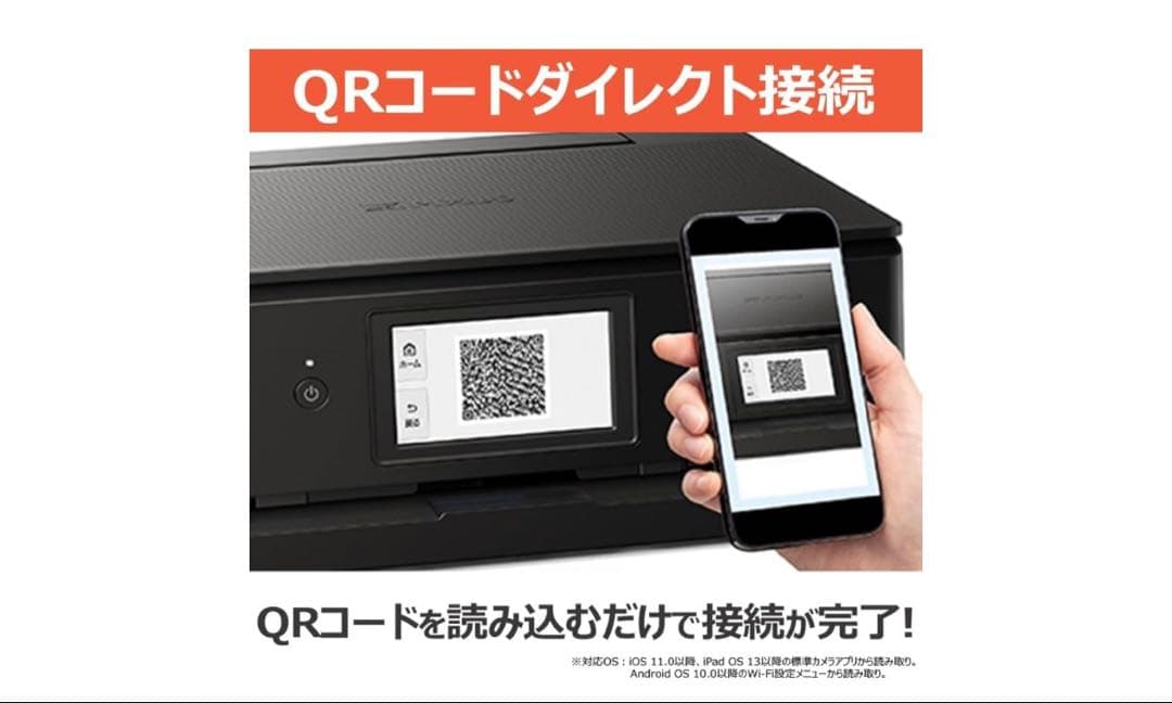 Canon PIXUS TS8430 インクジェットプリンター