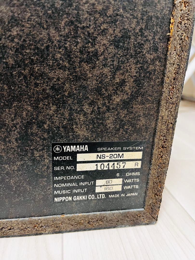 YAMAHA NS-20M スピーカー　ペア