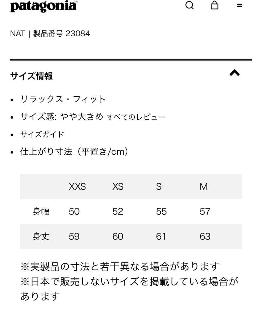 パタゴニア ウィメンズ・クラシック・レトロXベスト23084フリースベスト
