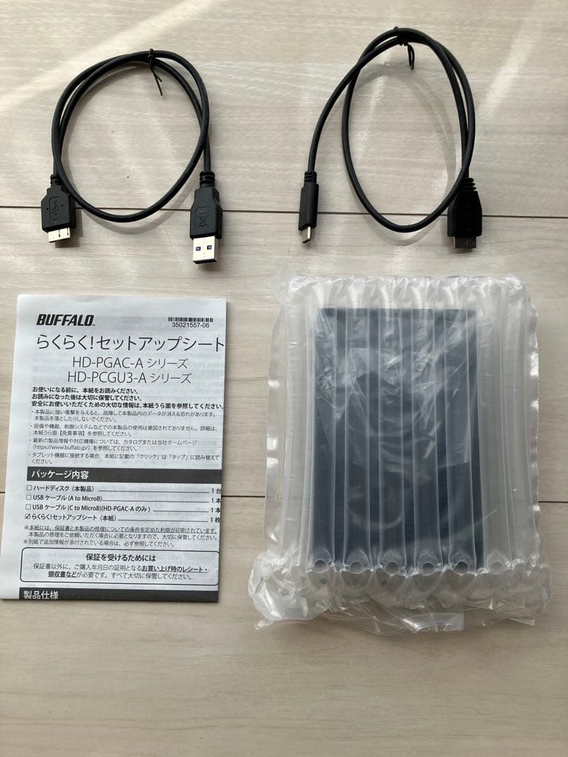 ポータブルHDD 1.0TB未使用