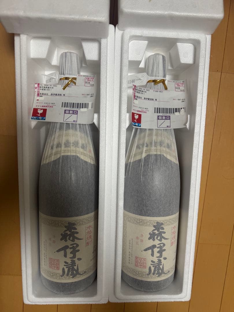 森伊蔵　1800ml 未開封、2本セット、1143.1144