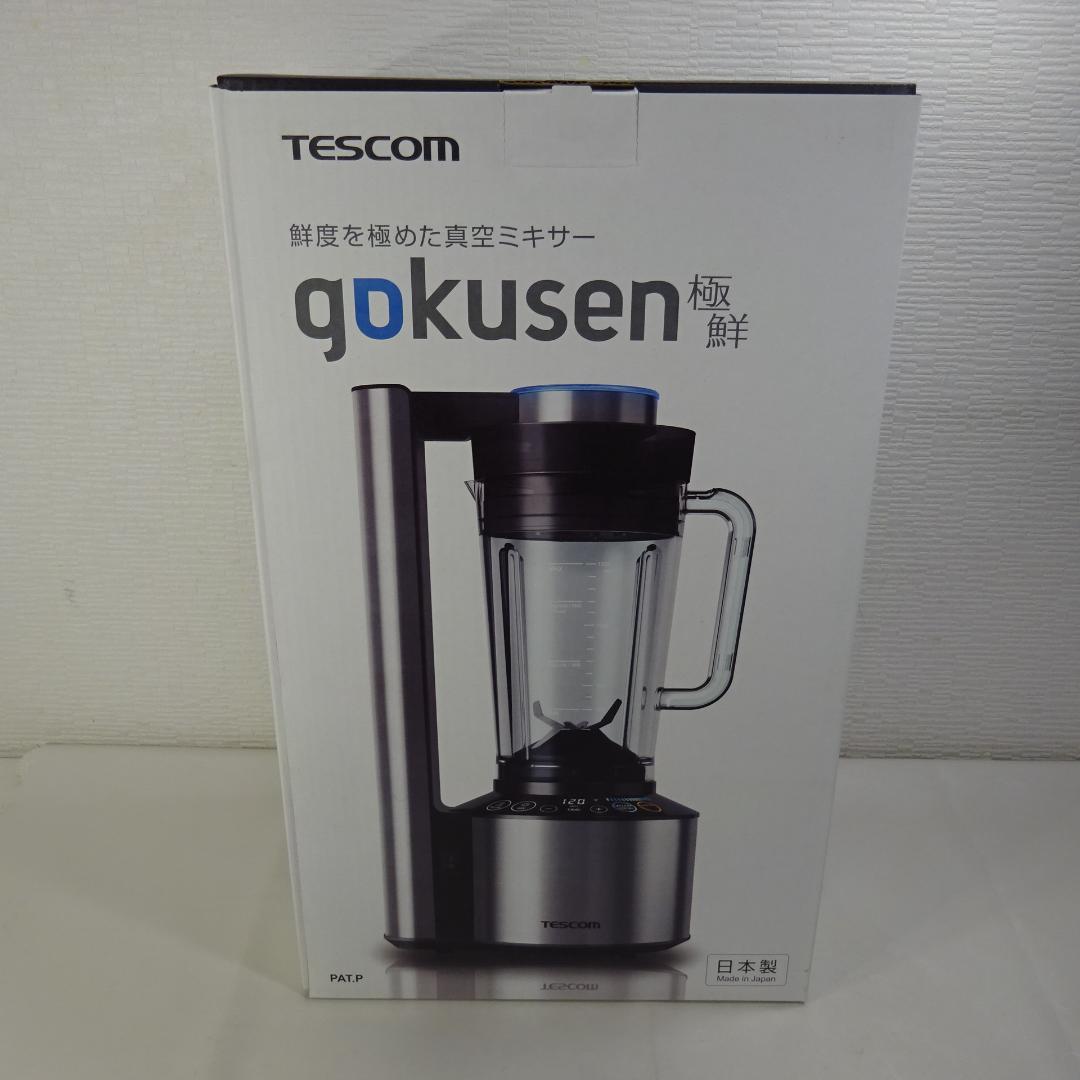 TESCOM テスコム TMV2000VT 極鮮 真空ミキサー　タンブラー２個