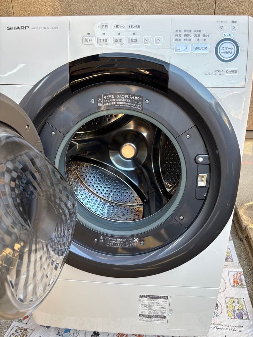 7kg SHARP ドラム式洗濯機 本体　2017年製（説明文必読）
