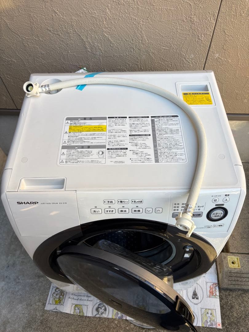 7kg SHARP ドラム式洗濯機 本体　2017年製（説明文必読）