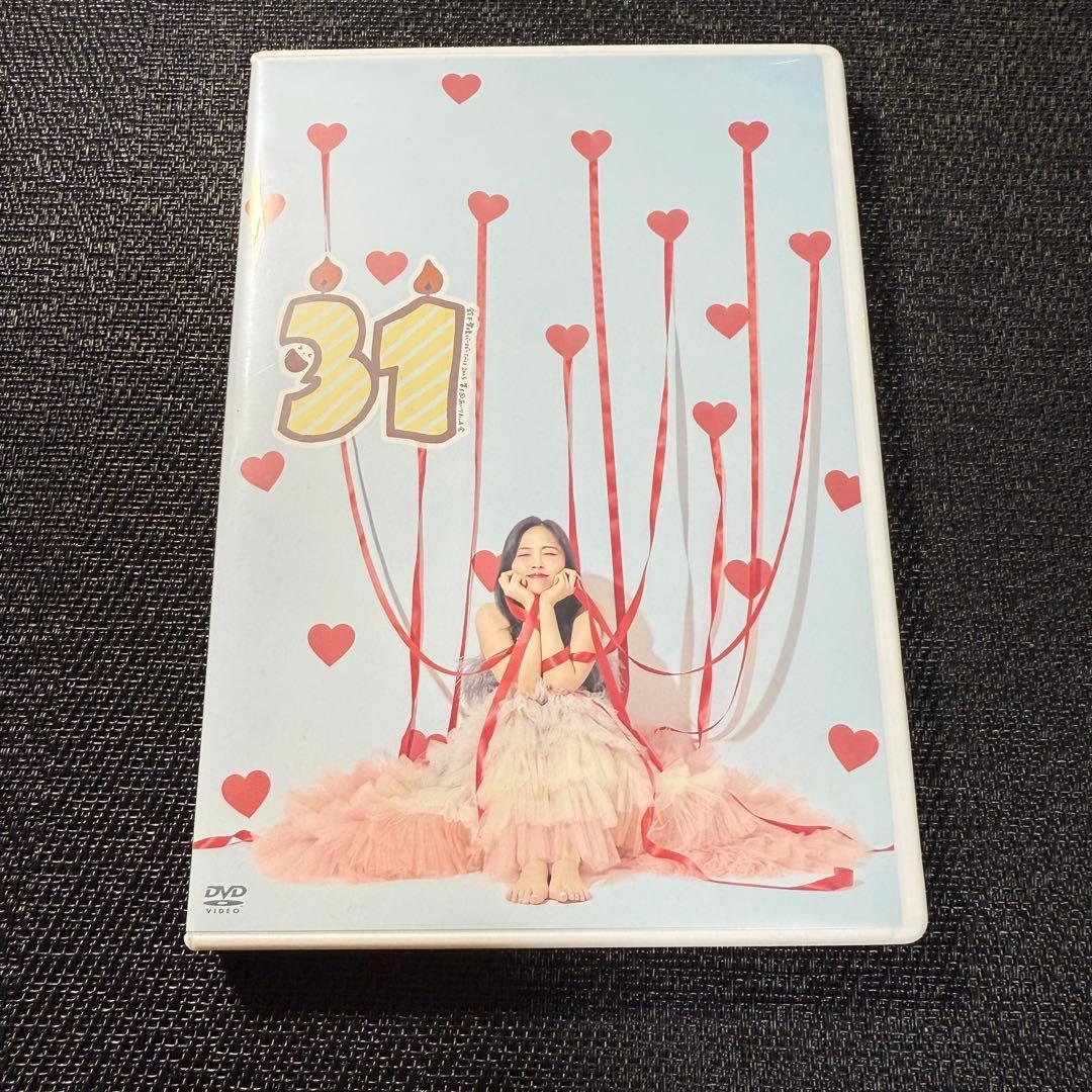 鈴木愛理 バースデーイベント2025 DVD