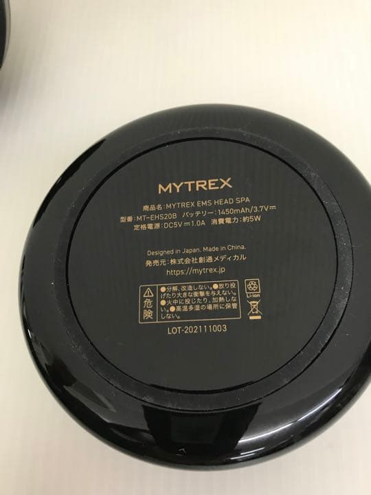 マイトレックスEMSヘッドスパ