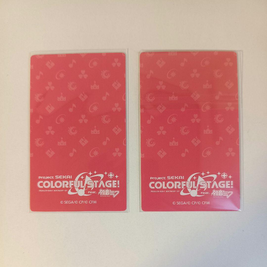 プロセカ エピカ 彰人 箔押し 月光 仮死化