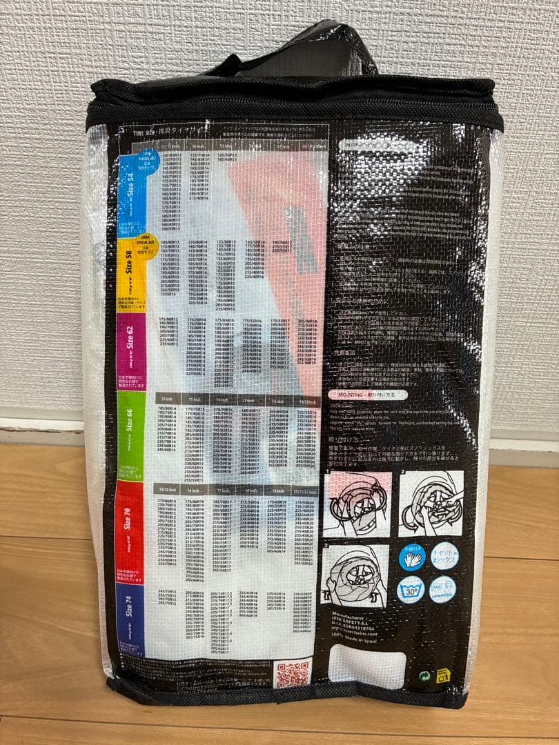 イッセ　ISSE スノーソックス新品未使用品(タイヤチェーン) サイズ70