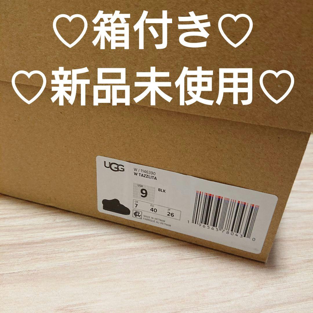 UGG アグ　Tazzlita　タズリータ ブラック 26cm 厚底ブーツ　新品