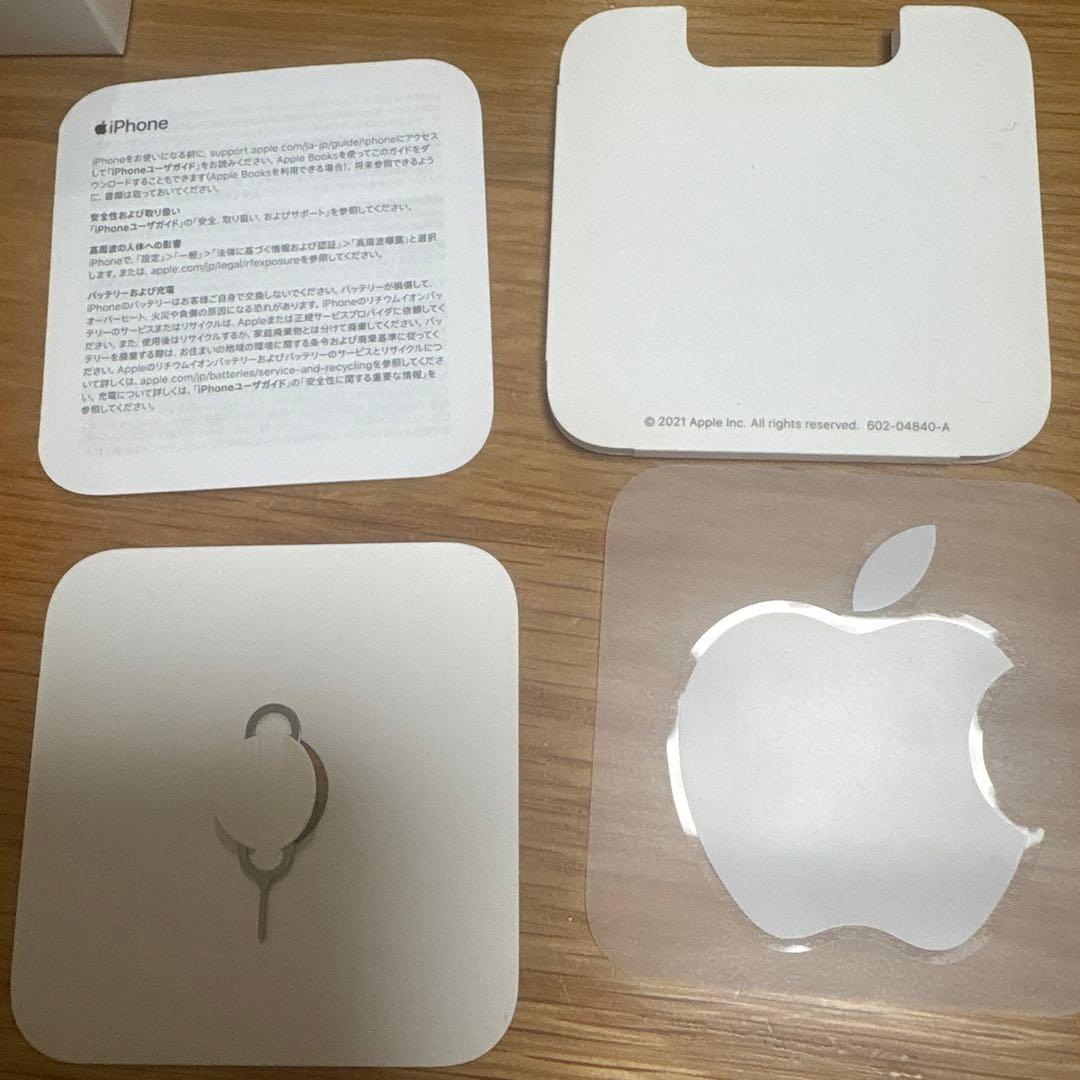 iPhone 13 スターライト 512GB 本体　美品　カバー付き