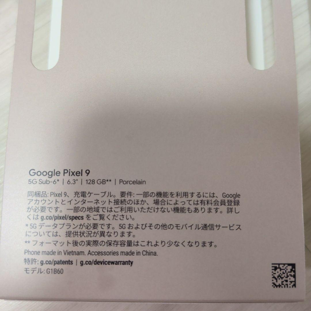 Google Pixel 9 (Porcelain)128GB SIMフリー