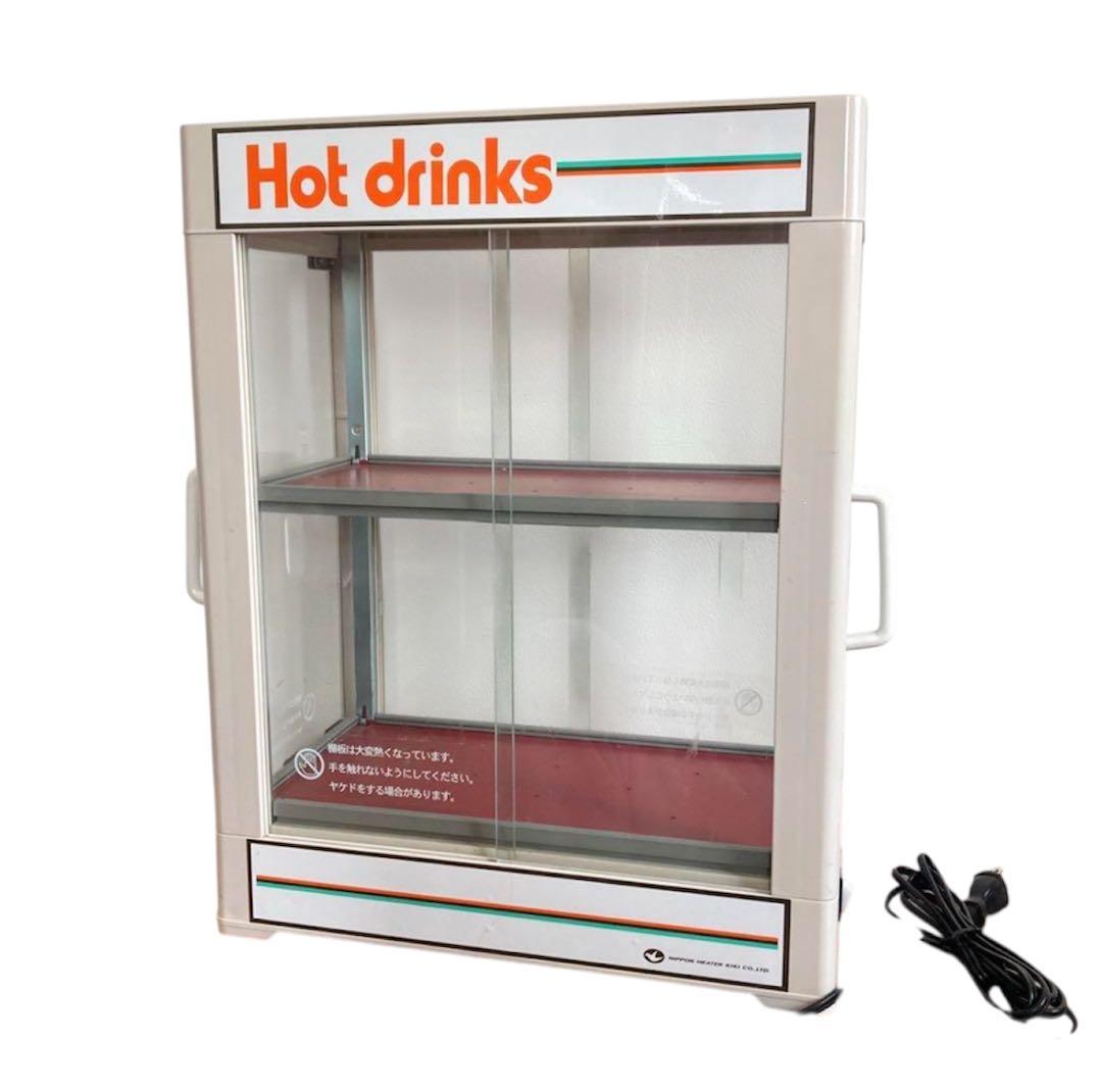 日本ヒーター 小型卓上飲料ウォーマー CW36T-R2