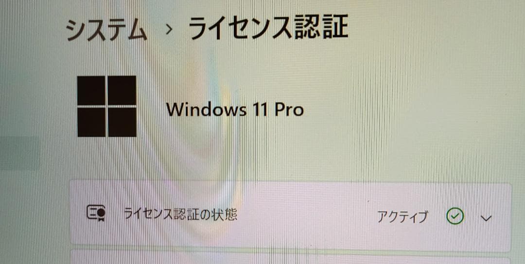 【コジコジ】VAIO Pro PK❖14インチ　コアi5　SSD256GB