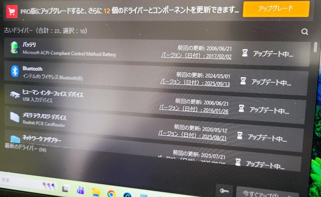 【コジコジ】VAIO Pro PK❖14インチ　コアi5　SSD256GB