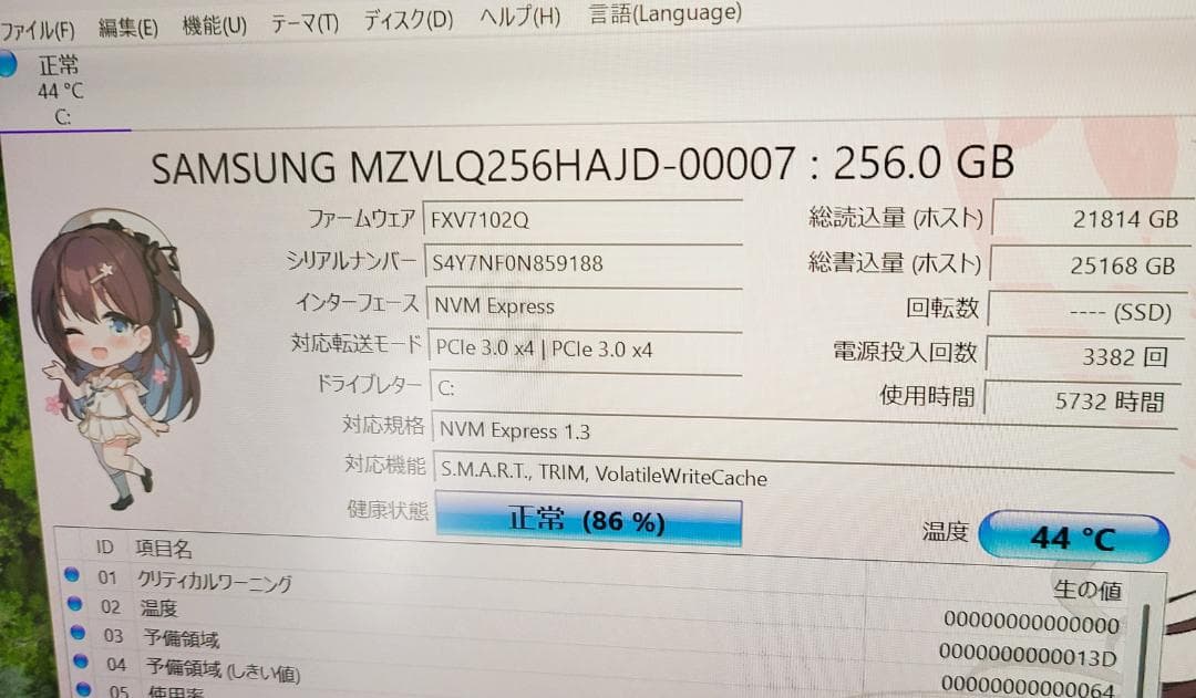【コジコジ】VAIO Pro PK❖14インチ　コアi5　SSD256GB