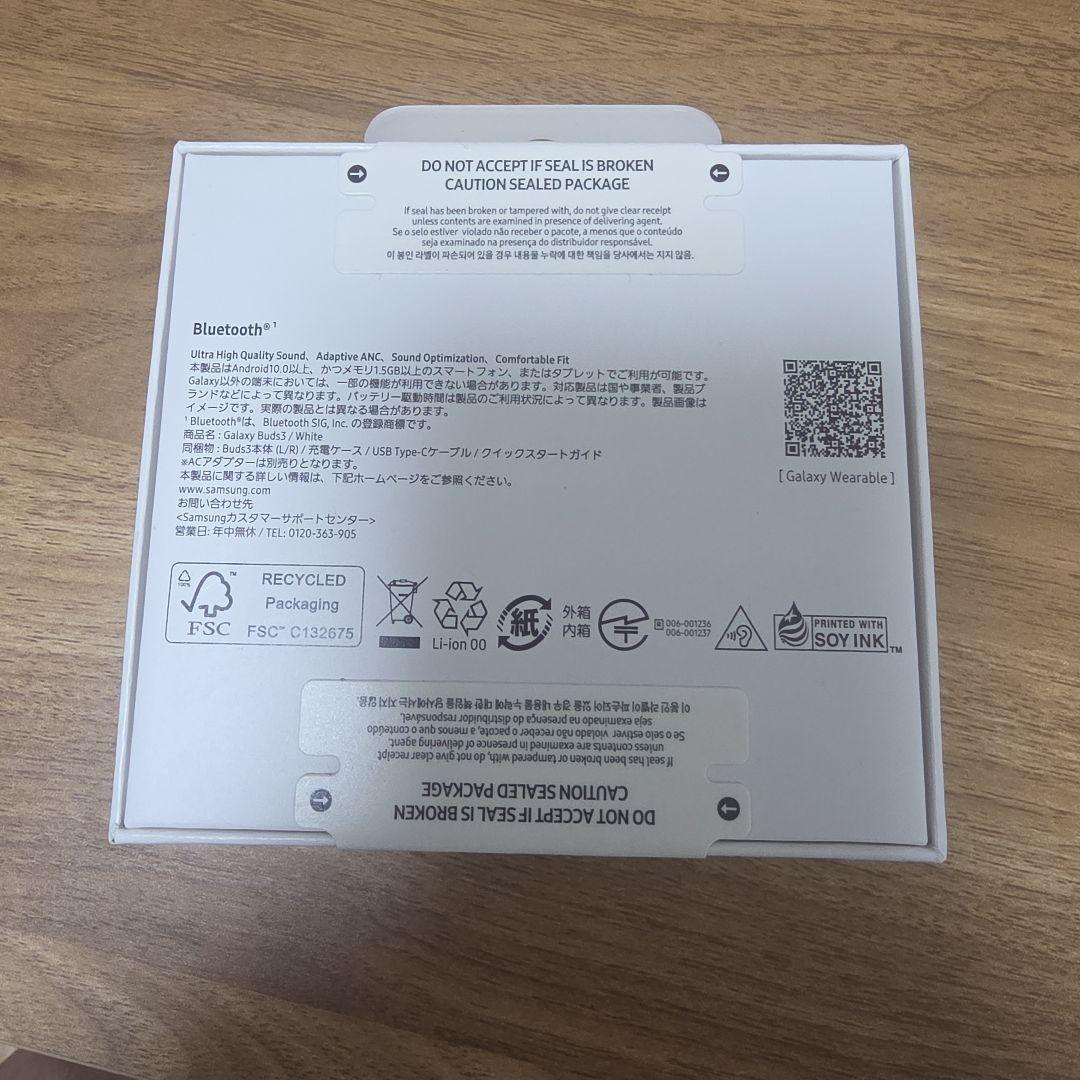 新品未開封 Galaxy Buds3 ホワイト SAMSUNGワイヤレスイヤホン