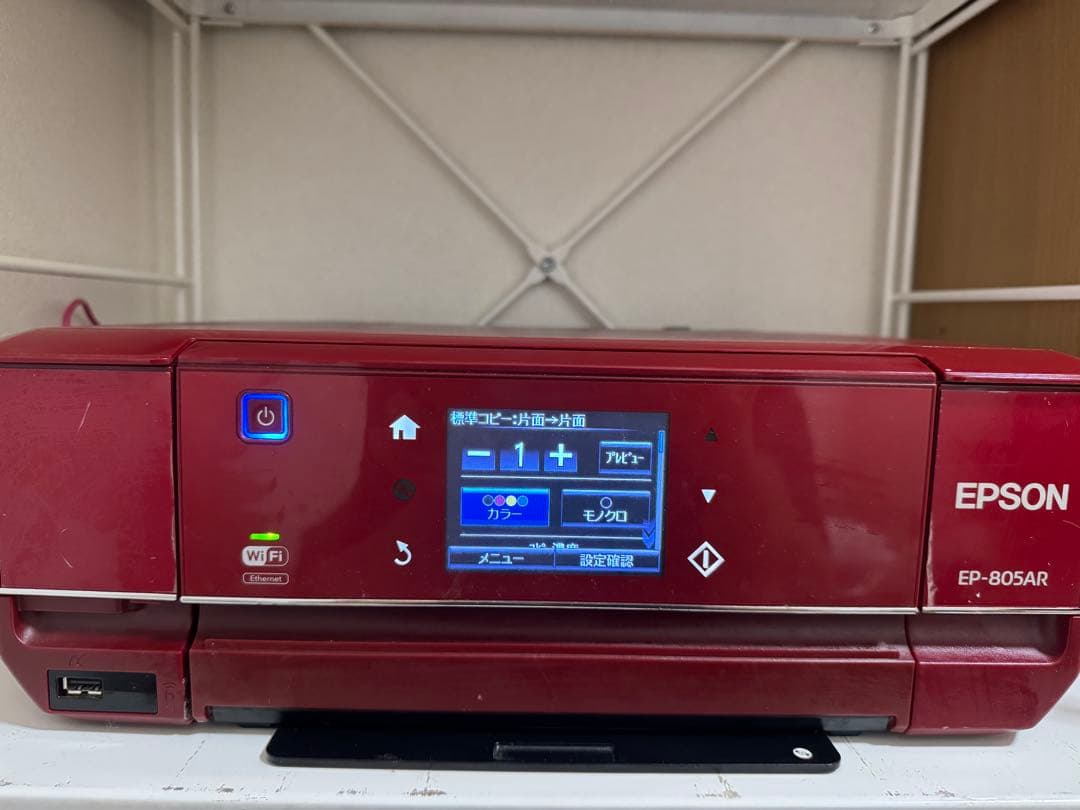 EPSON EP−805AR 動作品 プリンター 印刷機