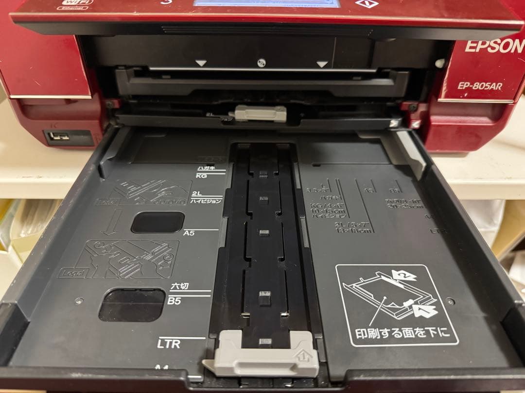 EPSON EP−805AR 動作品 プリンター 印刷機