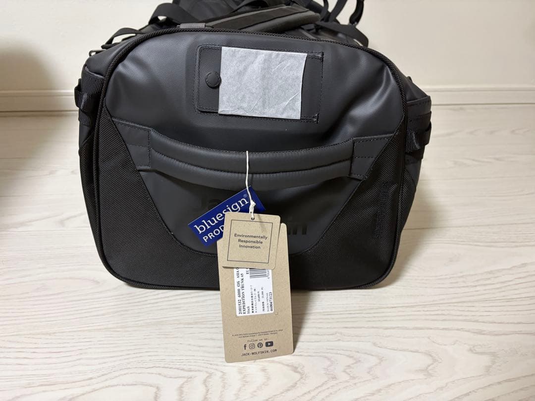 Jack Wolfskin ボストンバッグ リュック　2way　65L