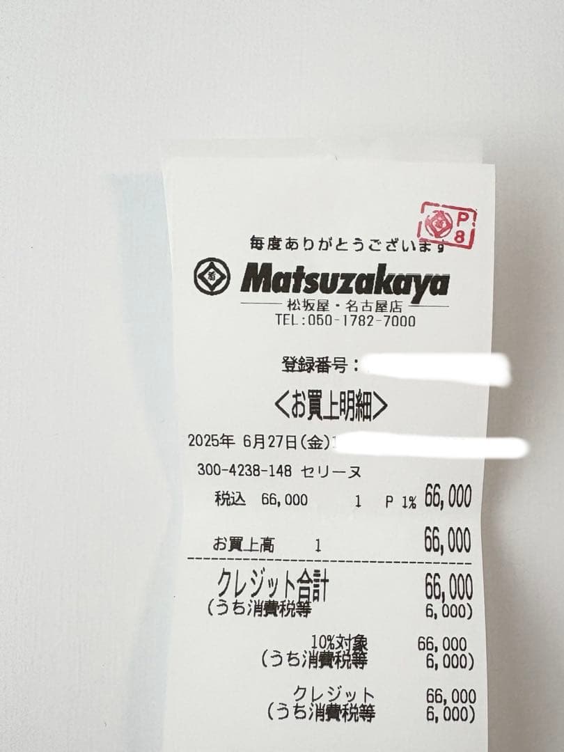 【新品】CELINE スナップ ヘアクリップ ゴールド１つ＋ミニ香水＋ミニリップ