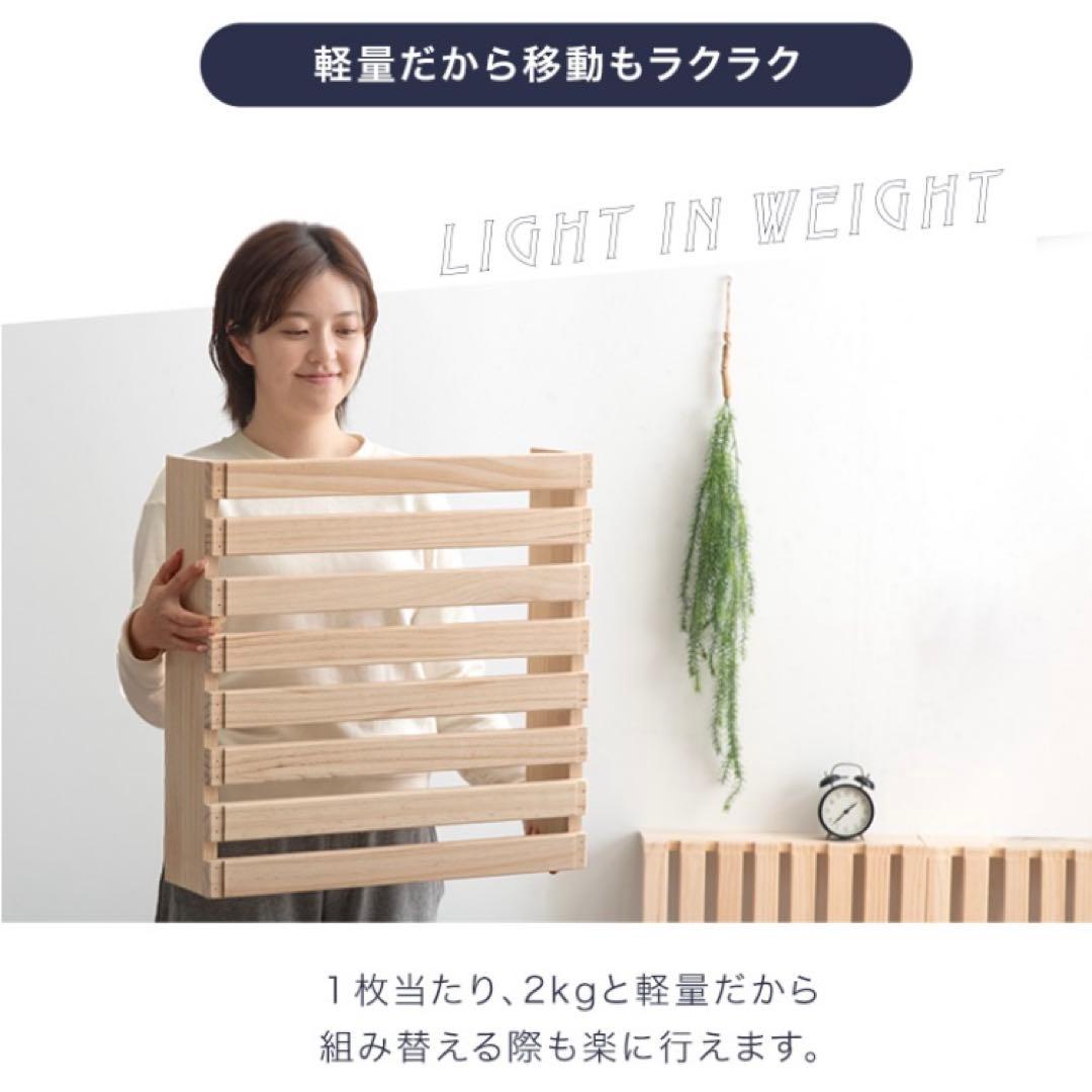 冬姫さま専用・ベッドパレット8枚