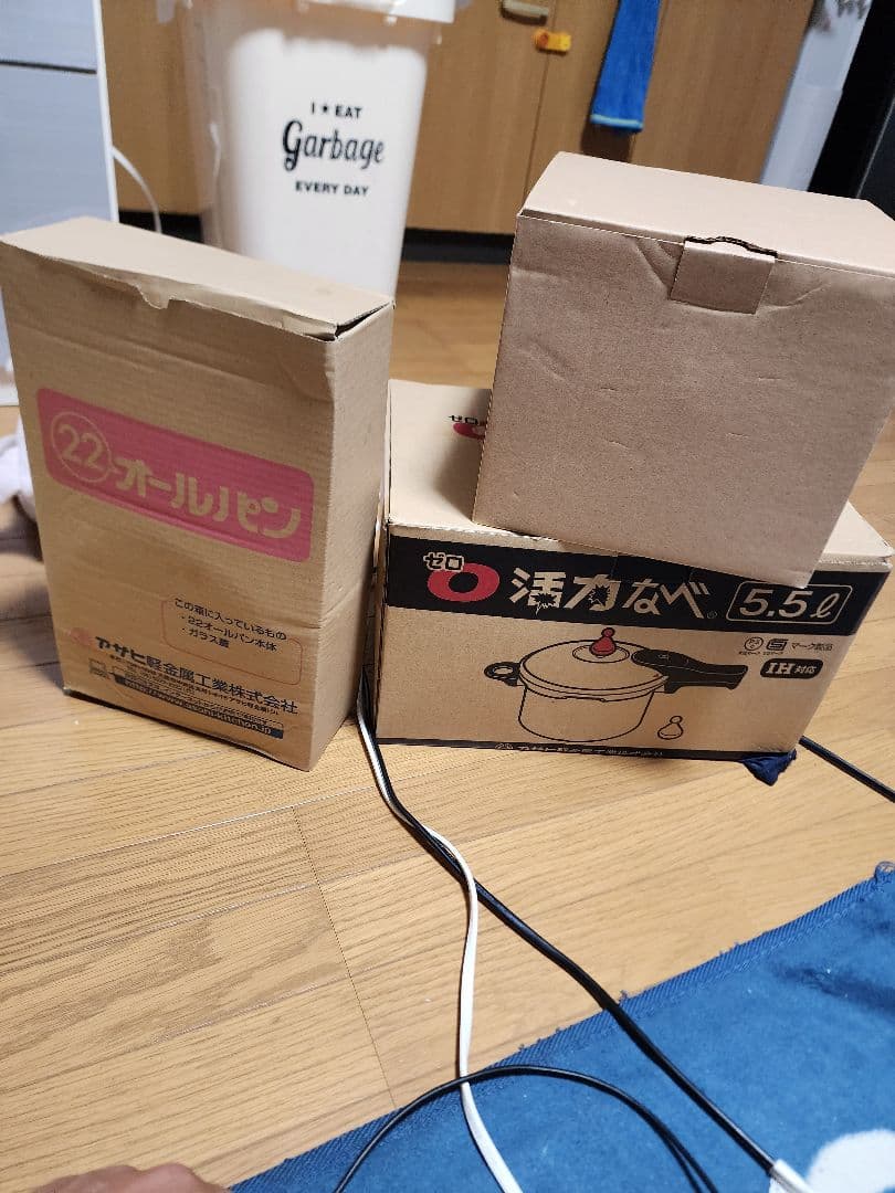 アサヒ軽金属 活力鍋(付属蒸し器)オールパン