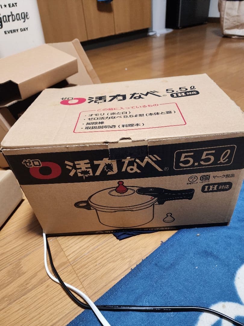 アサヒ軽金属 活力鍋(付属蒸し器)オールパン