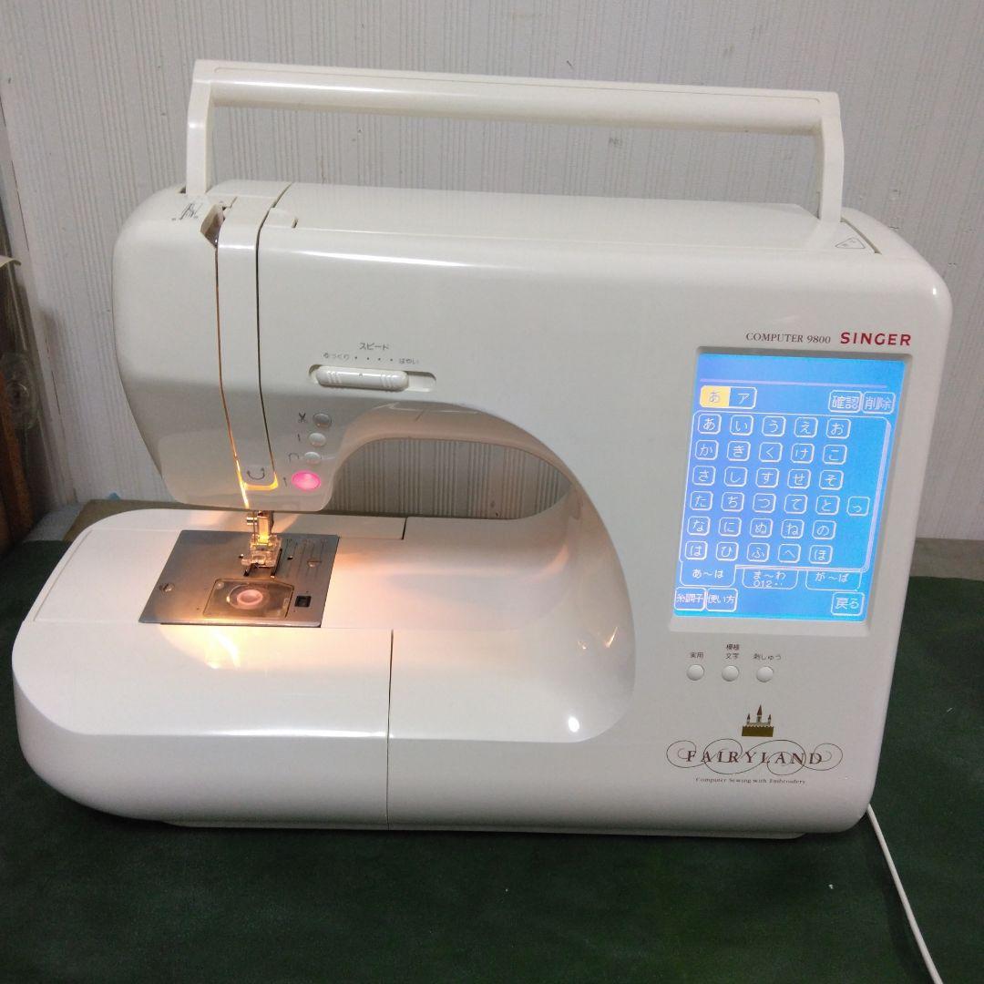 シンガーミシン9800型