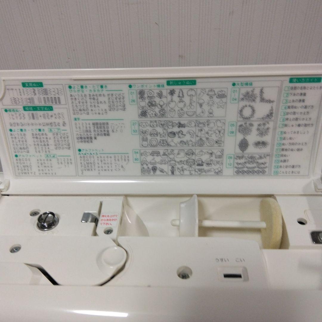 シンガーミシン9800型