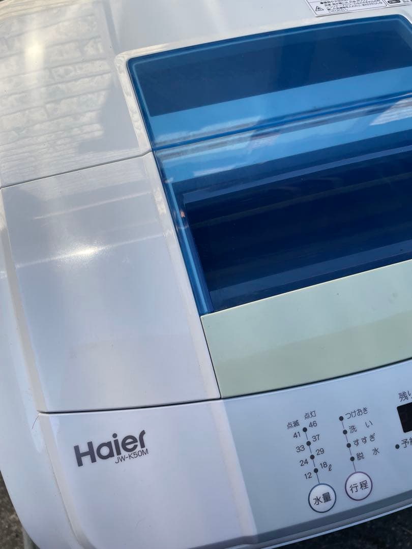 宮城県　洗濯機　ハイアール