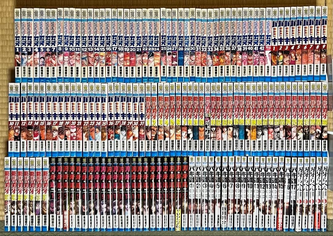 【16.17日限定セール！】刃牙シリーズ 全156巻