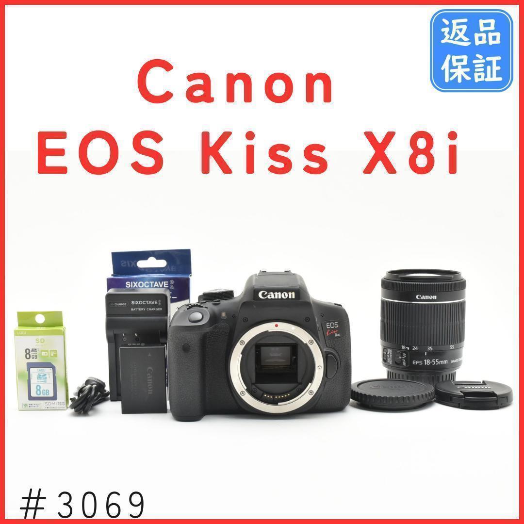 キャノン Canon EOS Kiss X8i レンズキット 一眼レフカメラ