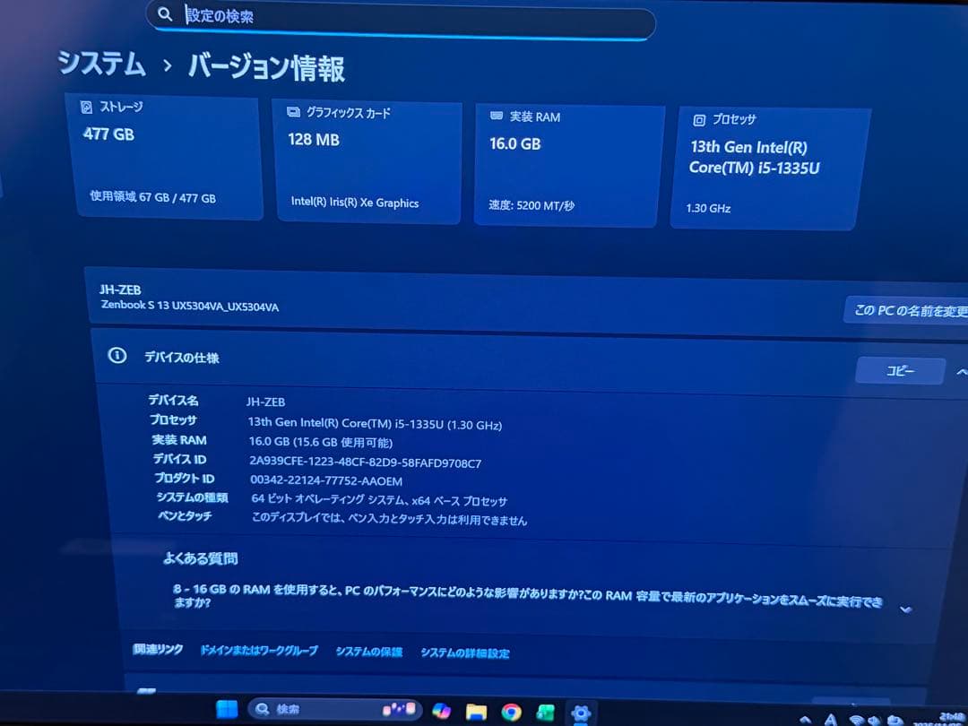 Windowsノート本体 ASUS ZenbookS13 OLED i5-1335U 16GB 512GB