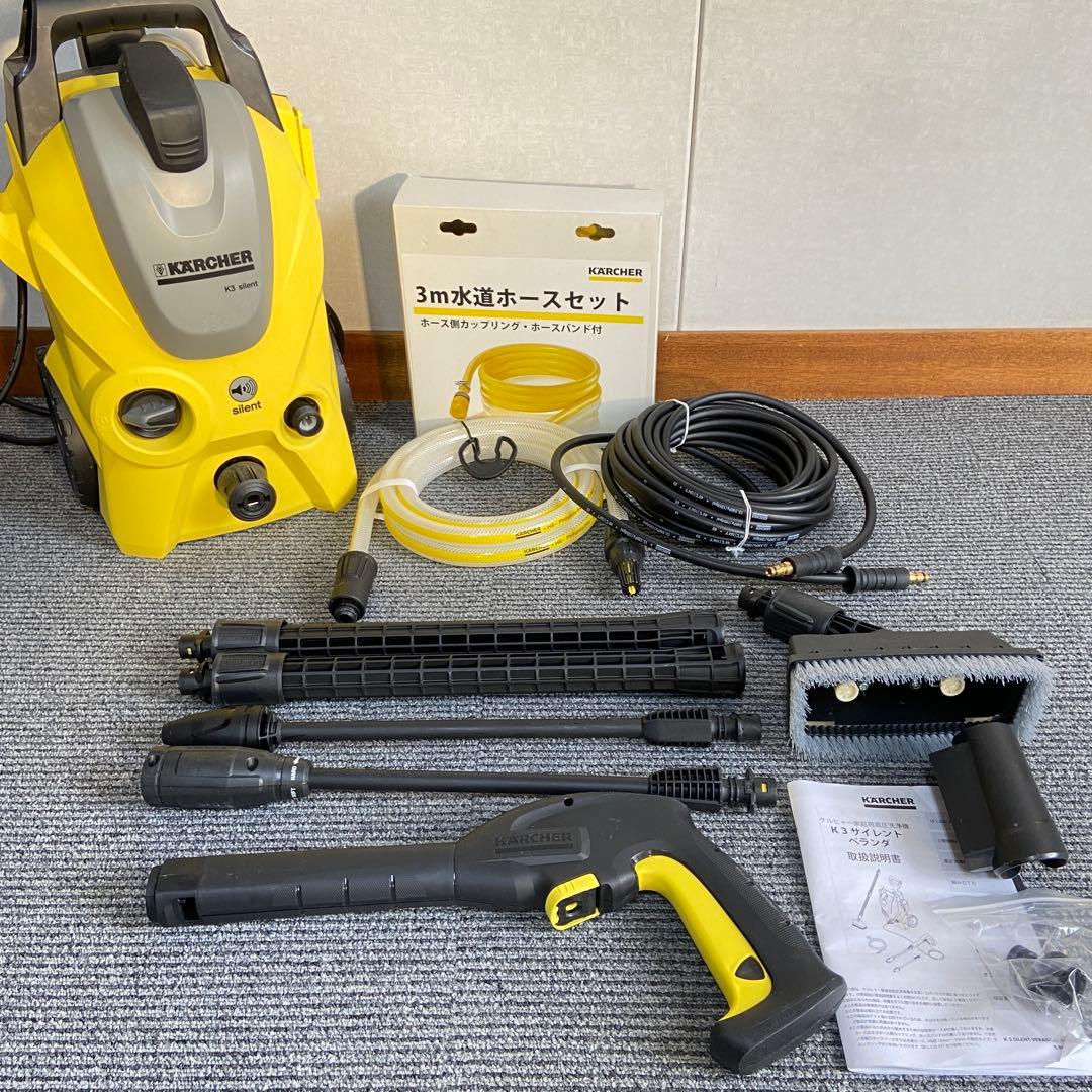 未使用⭐️ ケルヒャー　Karcher 高圧洗浄機 K3 サイレントベランダ