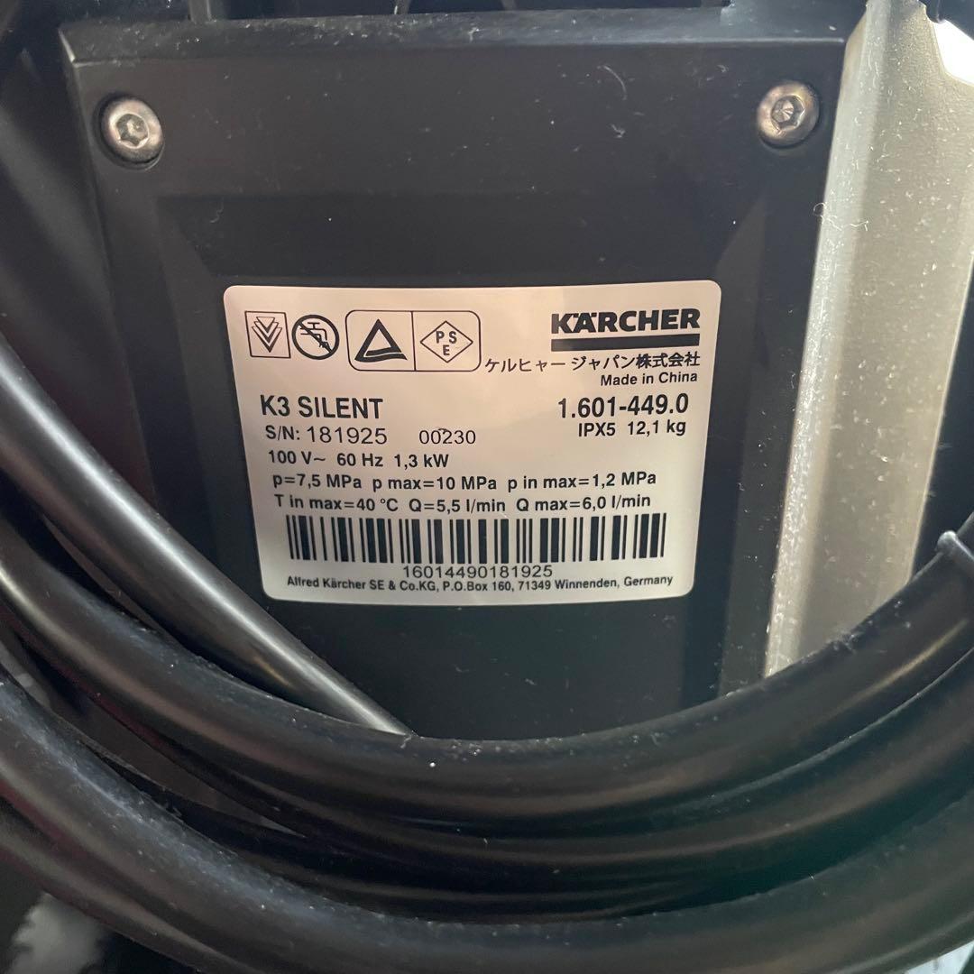 未使用⭐️ ケルヒャー　Karcher 高圧洗浄機 K3 サイレントベランダ