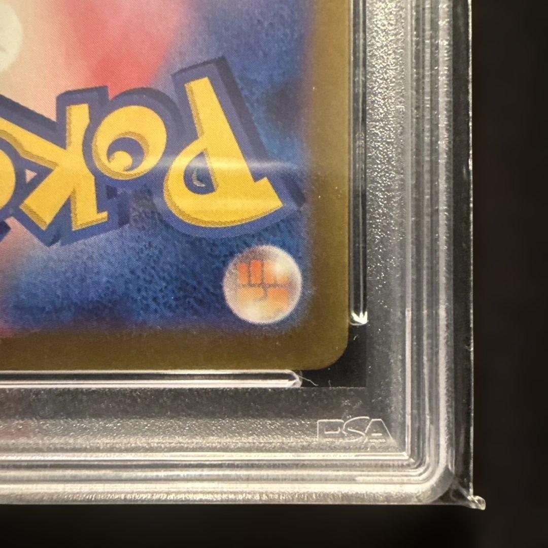 PSA10 ラティアスex SAR SV7a 楽園ドラゴーナ 087/064