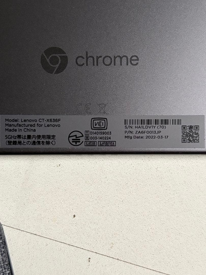 Lenovo Chromebook 10.1インチ 本体 カバー付き