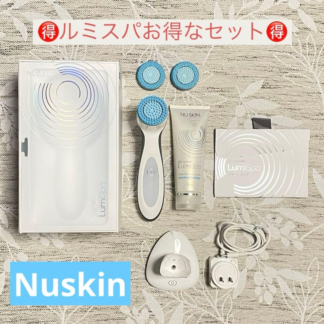 ❣️お得なセット❣️ageLOC LumiSpa ルミスパ　美顔器