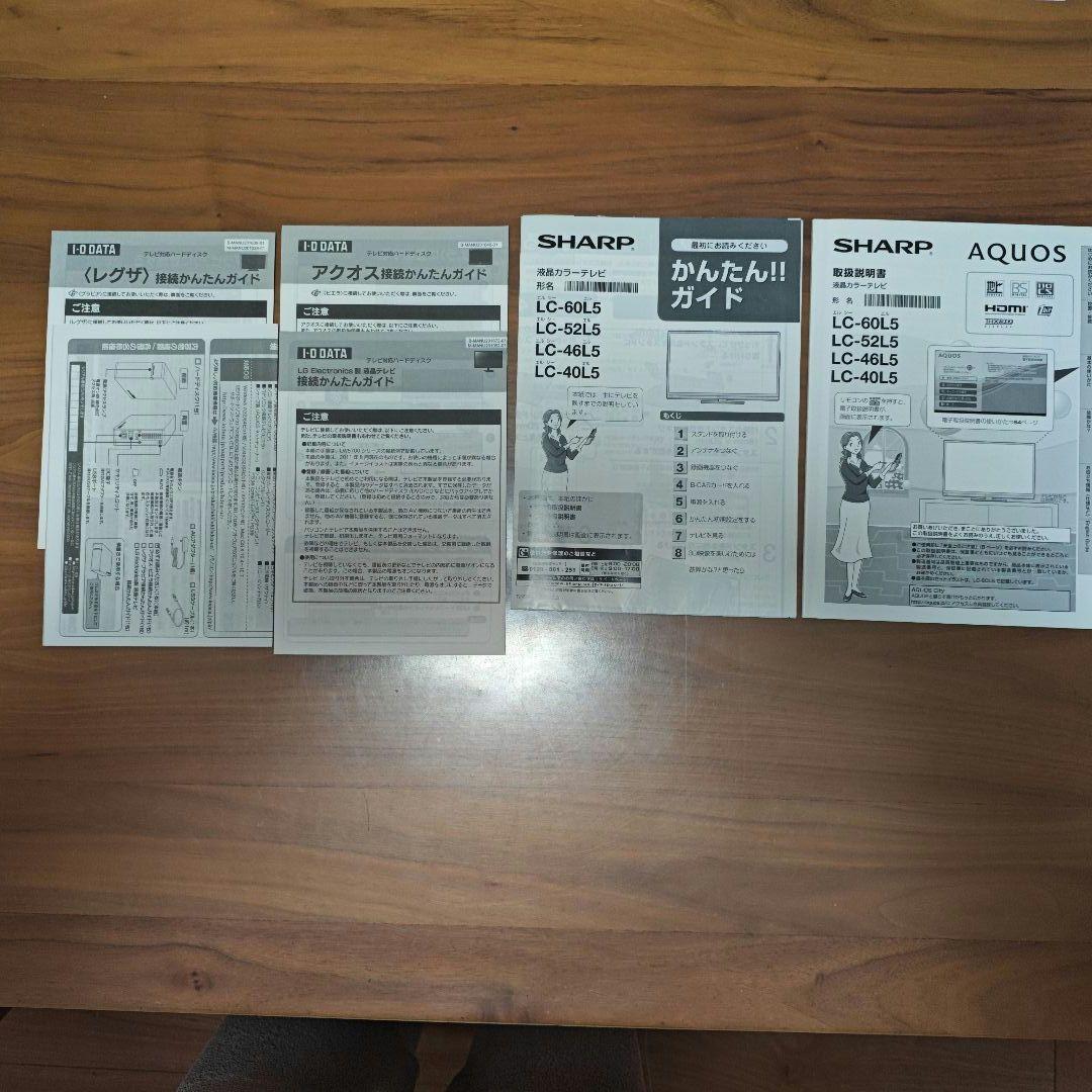 SHARP AQUOS 大画面液晶テレビ LC-60L5 60インチ2012年製