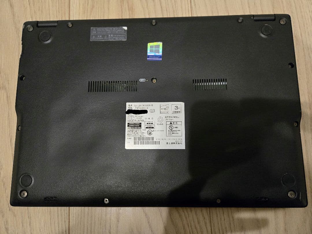 富士通777g ノートPC LIFEBOOK U939B SSD128GB