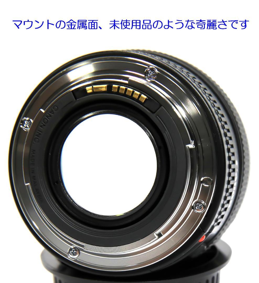 Canon EF50mm f1.4 USM 標準の名玉 超美品