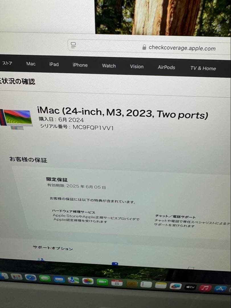 iMac Retina 4.5K 24インチ 2023 M3 8GB 256GB