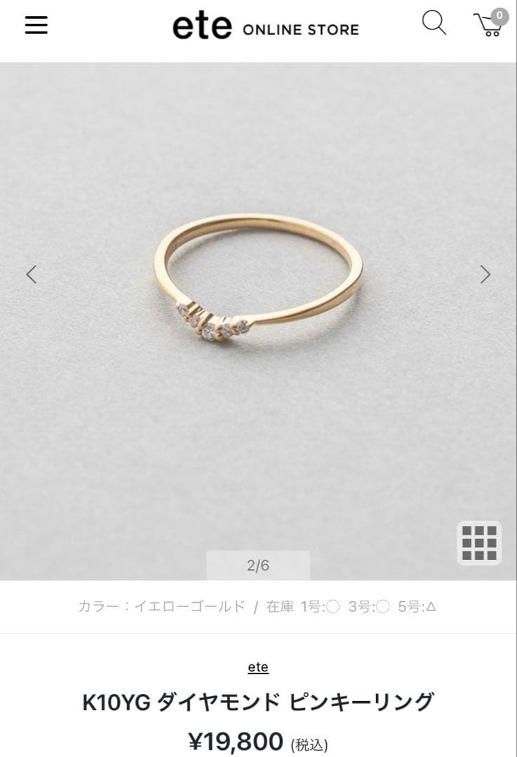 ete K10YG ダイヤモンド ピンキーリング