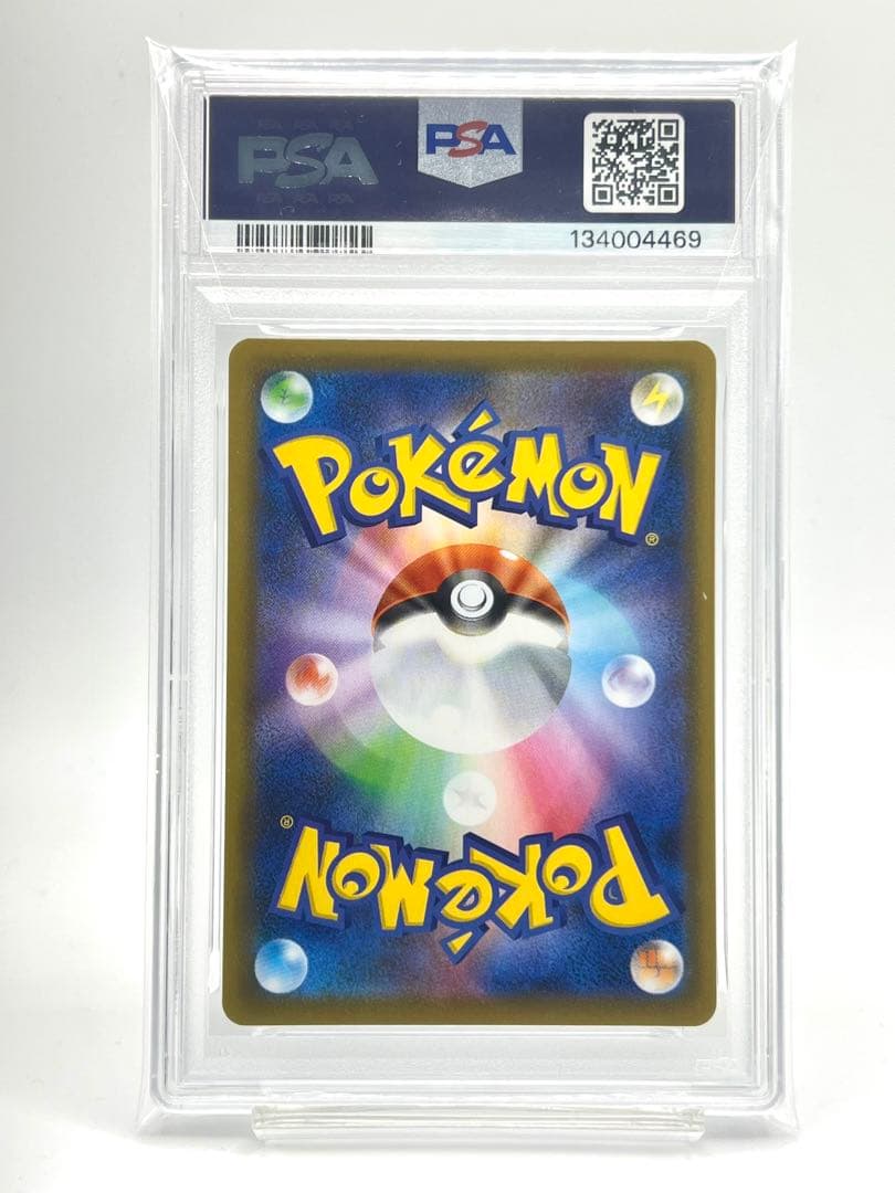 【2連番PSA10】ディアルガ パルキア ホロ