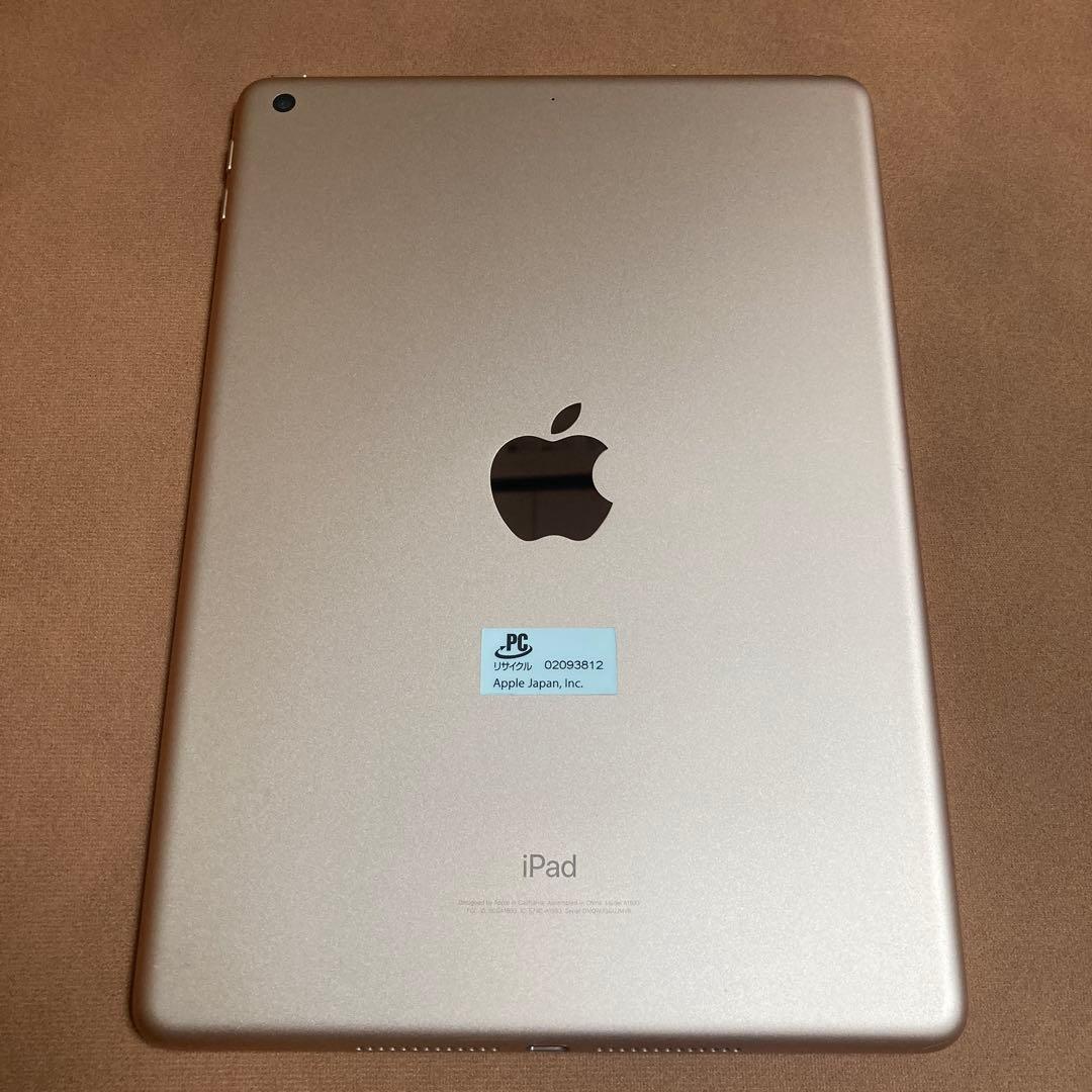 1072【早い者勝ち】電池ほぼ新品☆iPad6第6世代32GB WIFIモデル☆