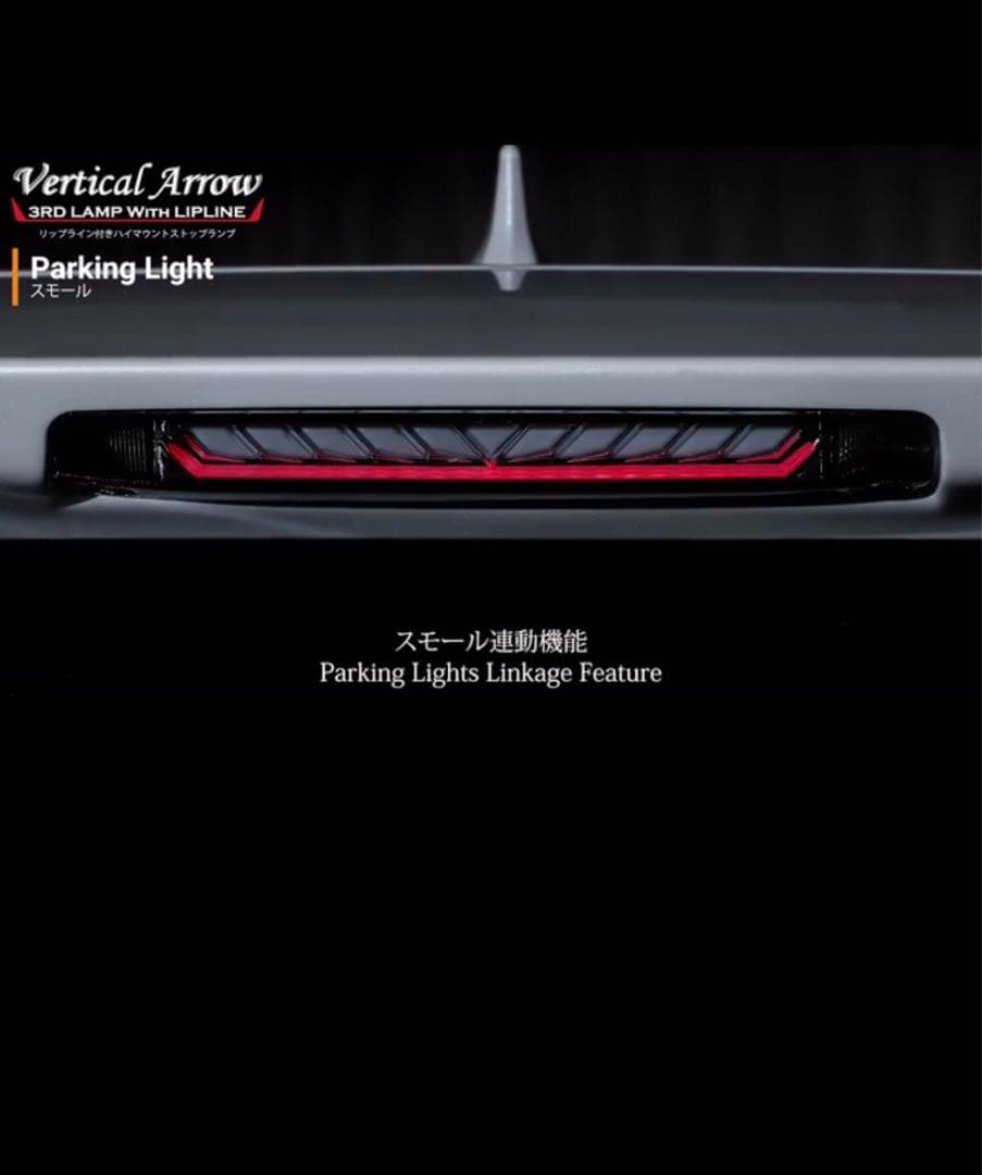 AVEST製のLEDバーライト,配線キット