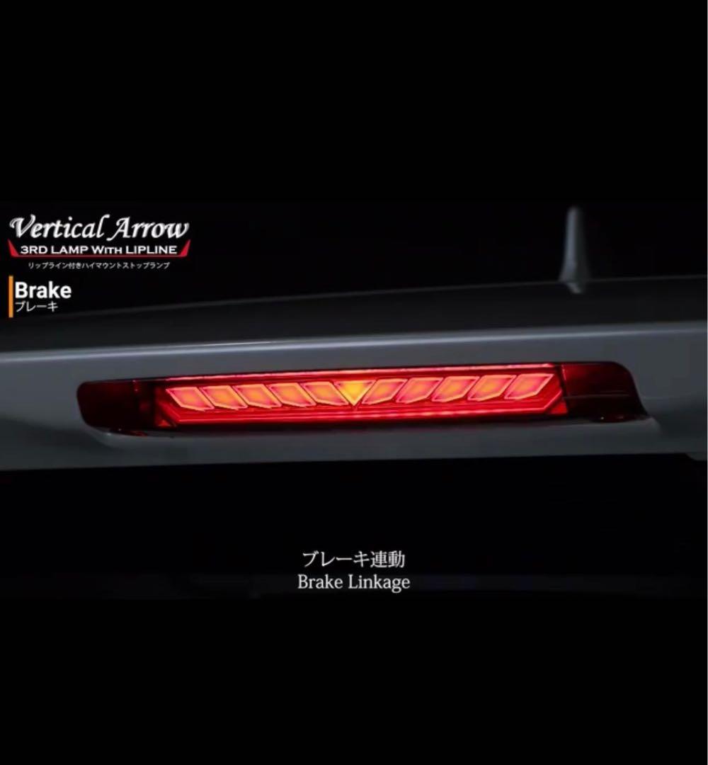 AVEST製のLEDバーライト,配線キット