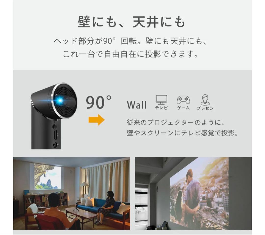 Funlogy X-03 小型プロジェクター＆スタンド